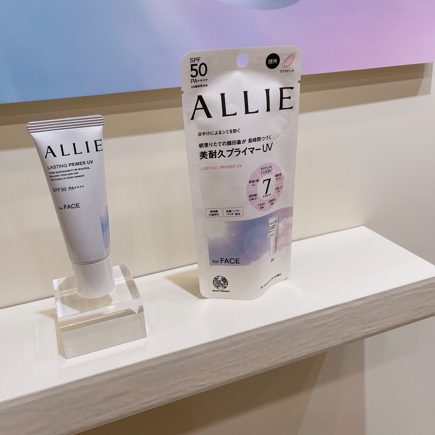 ãããšãðŸãã©ãã100 on LIPS ãLIPSãã8åšå¹Žããã§ãšãããããŸãð仿¥ã¯LIPScrea..ãïŒ7æç®ïŒ