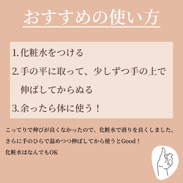 ハトムギ化粧水(ナチュリエ スキンコンディショナー R )/ナチュリエ/化粧水を使ったクチコミ（6枚目）