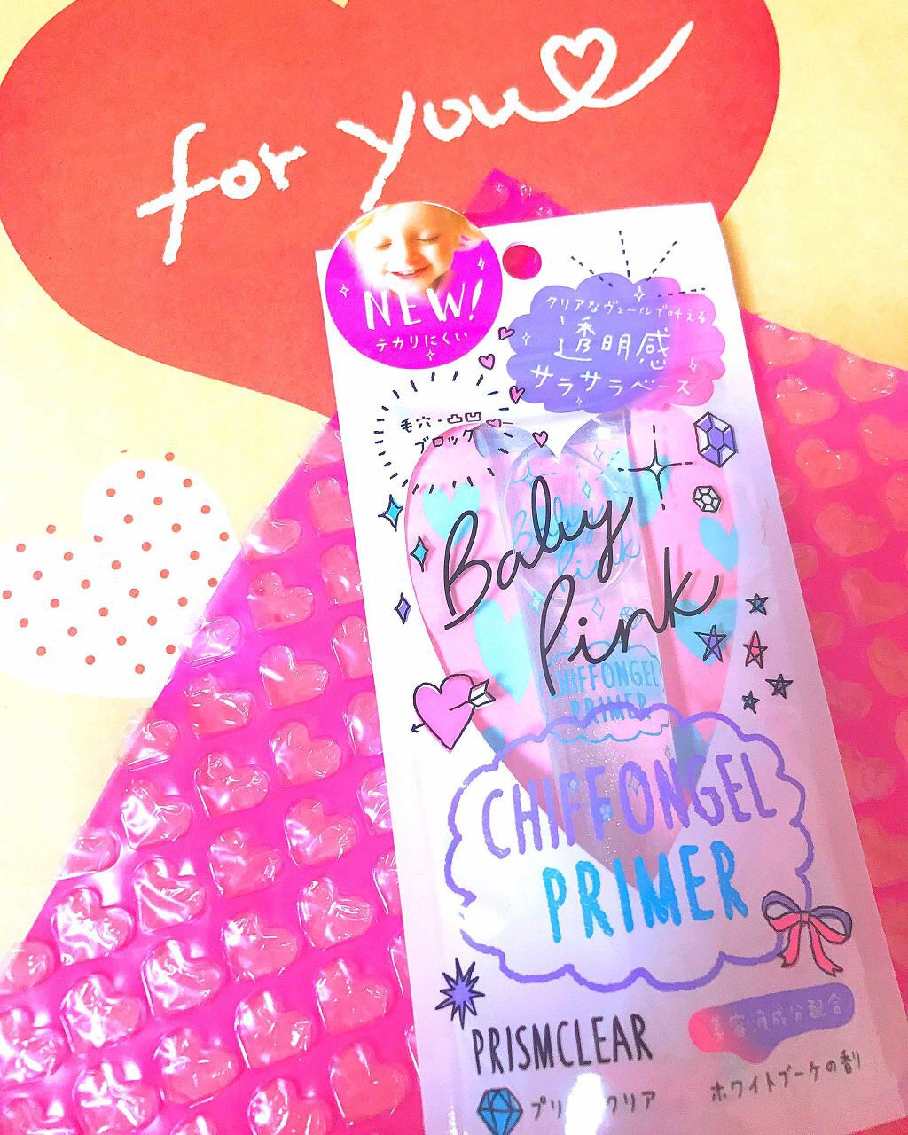 シフォンジェルプライマー/ベビーピンク/化粧下地を使ったクチコミ(1枚目)