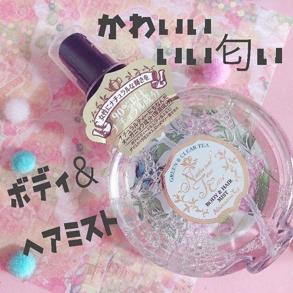 ナチュラルティーボディ&ヘアミスト GREEN & CLEAR TEAの香り/アフタヌーンティー/香水(レディース)を使ったクチコミ(1枚目)