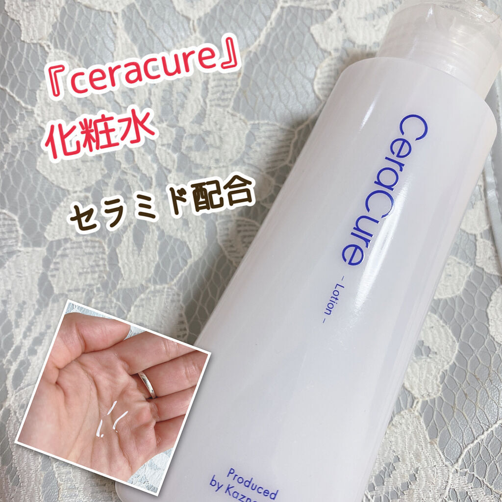 セラキュアローション/CeraLabo/化粧水を使ったクチコミ（1枚目）