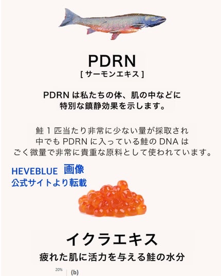 サーモン ケアリング センテラ バブルクレンザー /Heve Blue/洗顔フォームを使ったクチコミ(3枚目)