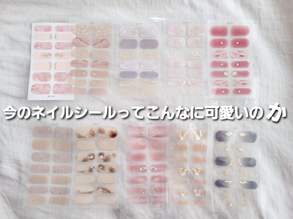 ネイルシール/Qoo10/ネイルシールを使ったクチコミ(1枚目)