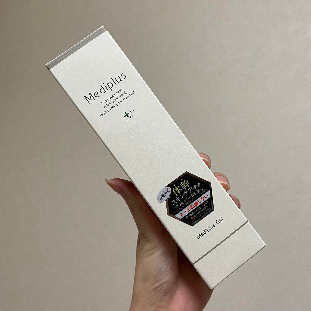 メディプラスゲル/メディプラス/オールインワン化粧品を使ったクチコミ(2枚目)