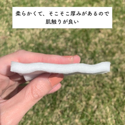 ピュア&ソフトコットン/コーセー/コットンを使ったクチコミ(4枚目)