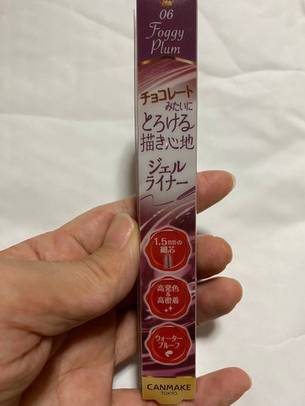 クリーミータッチライナー/キャンメイク/ジェルアイライナーを使ったクチコミ(1枚目)
