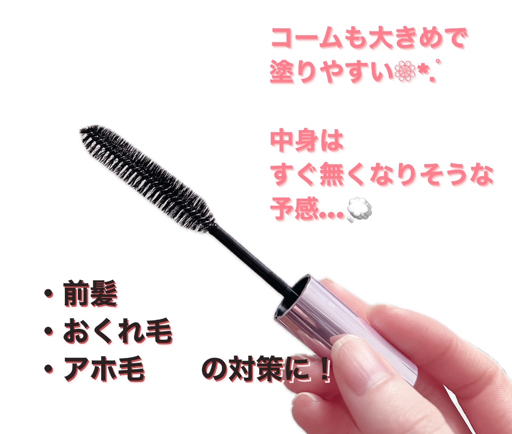 サクラ マトメイクスティック4.0/&honey/ヘアジェルを使ったクチコミ（3枚目）