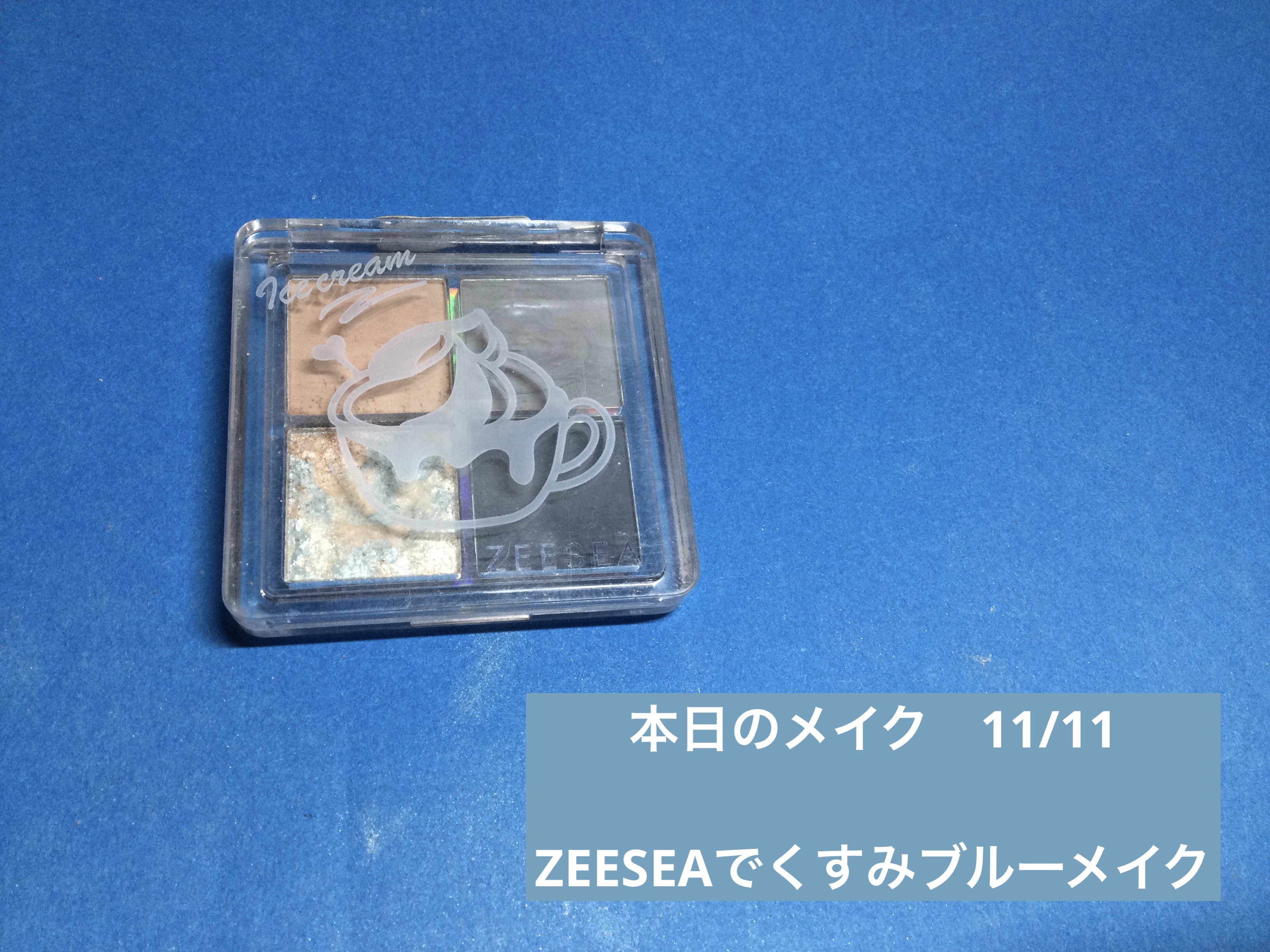 ラスティングリキッドライナー/キャンメイク/リキッドアイライナーを使ったクチコミ（1枚目）