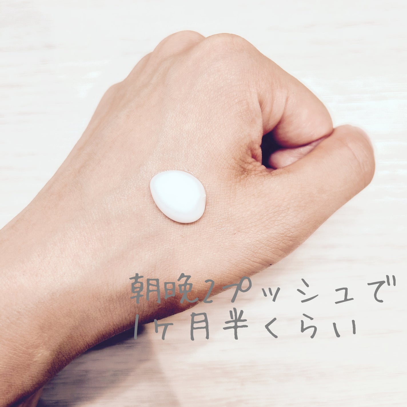 ミノン アミノモイスト モイストチャージ ミルク/ミノン/乳液を使ったクチコミ(2枚目)