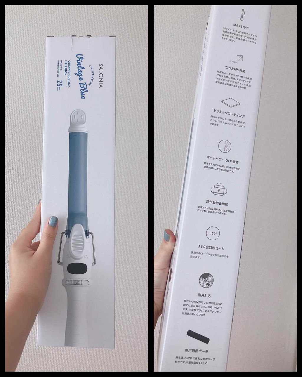 ケープ 3Dエクストラキープ 微香性/ケープ/ヘアスプレーを使ったクチコミ（2枚目）