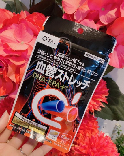 natuno111 on LIPS 「血管ストレッチをお試ししました。こちらは「血管のしなやかさ※維..」(1枚目)