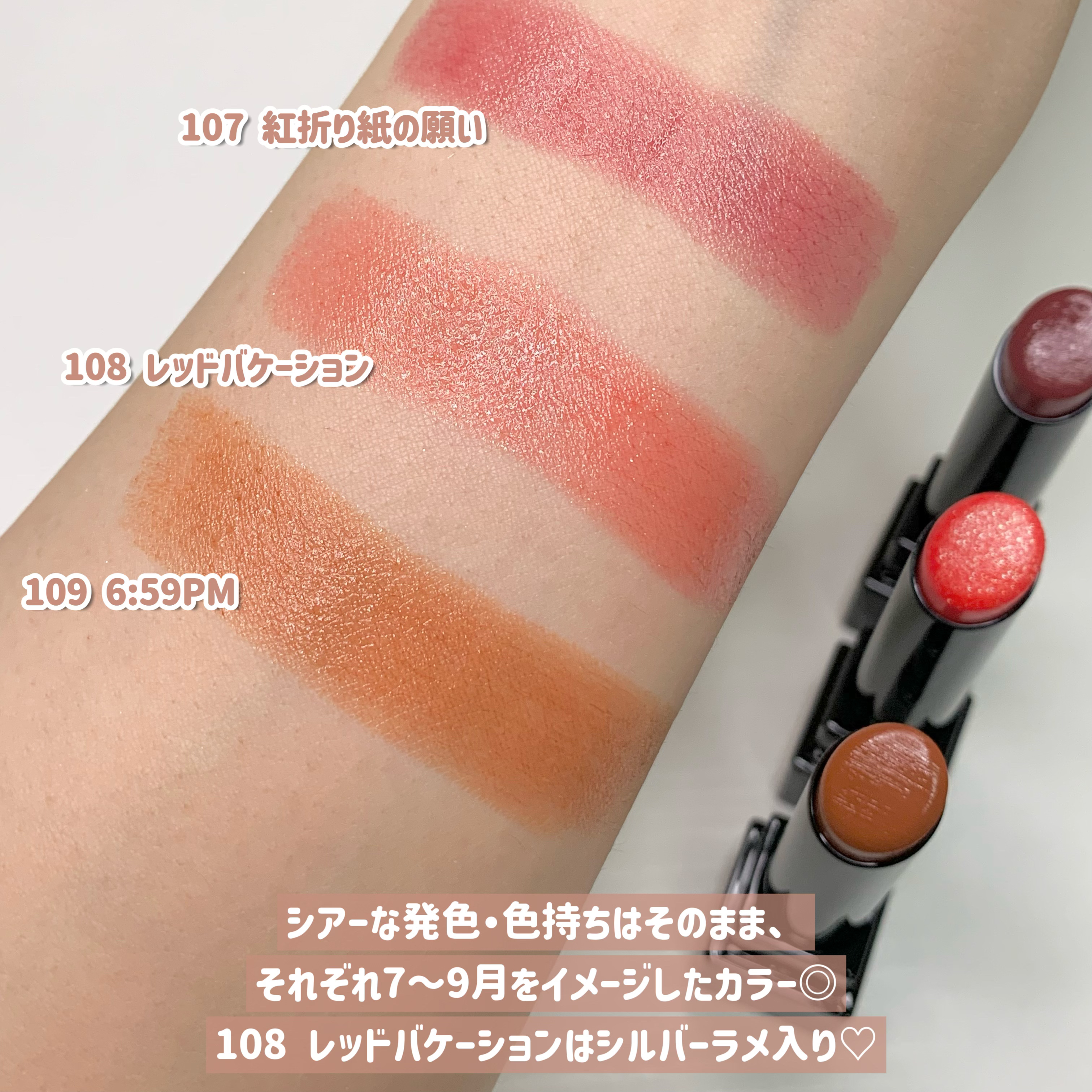 ケイト リップモンスター/KATE/口紅を使ったクチコミ（3枚目）