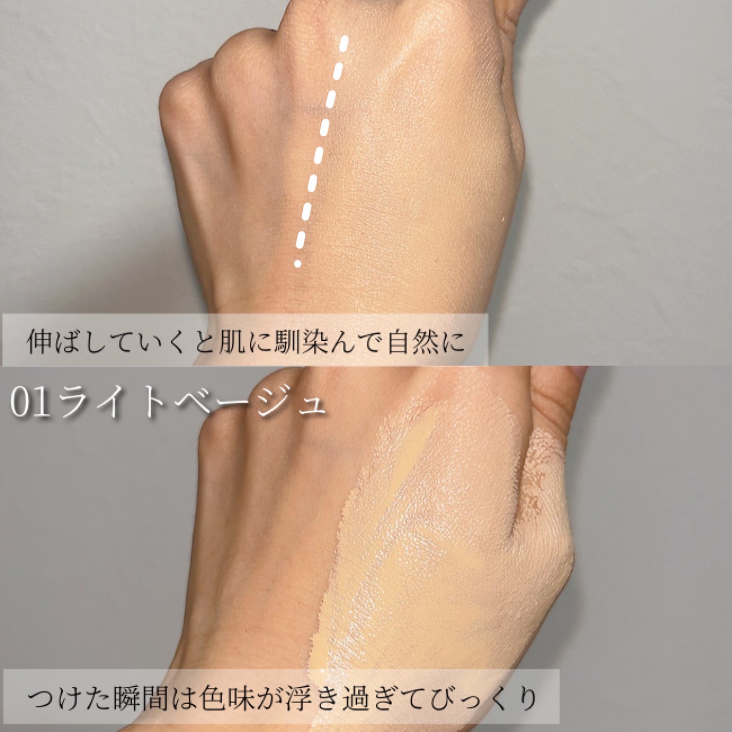 愛されファンデ/b idol/リキッドファンデーションを使ったクチコミ(5枚目)