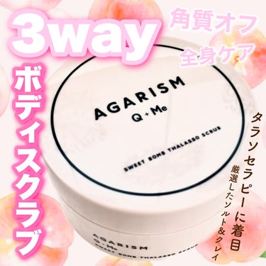 ご覧いただきありがとうございます❤︎

☑️ AGARISM
     Q+Me スウィートボムタラソスクラブ


✴︎ボディスクラブ
✴︎ボディソープ
✴︎バスソルト
3wayで使用できるボディスクラ