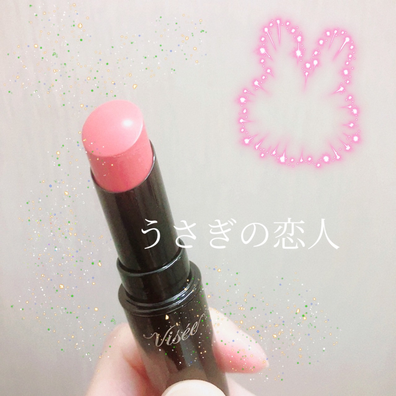 ネンマクフェイク ルージュ/Visée/口紅を使ったクチコミ（1枚目）