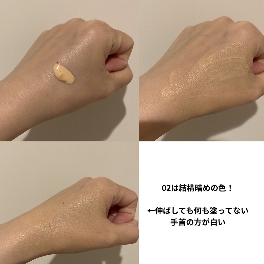 プロテクティング ファンデーション プライマー		/PAUL & JOE BEAUTE/化粧下地を使ったクチコミ（3枚目）