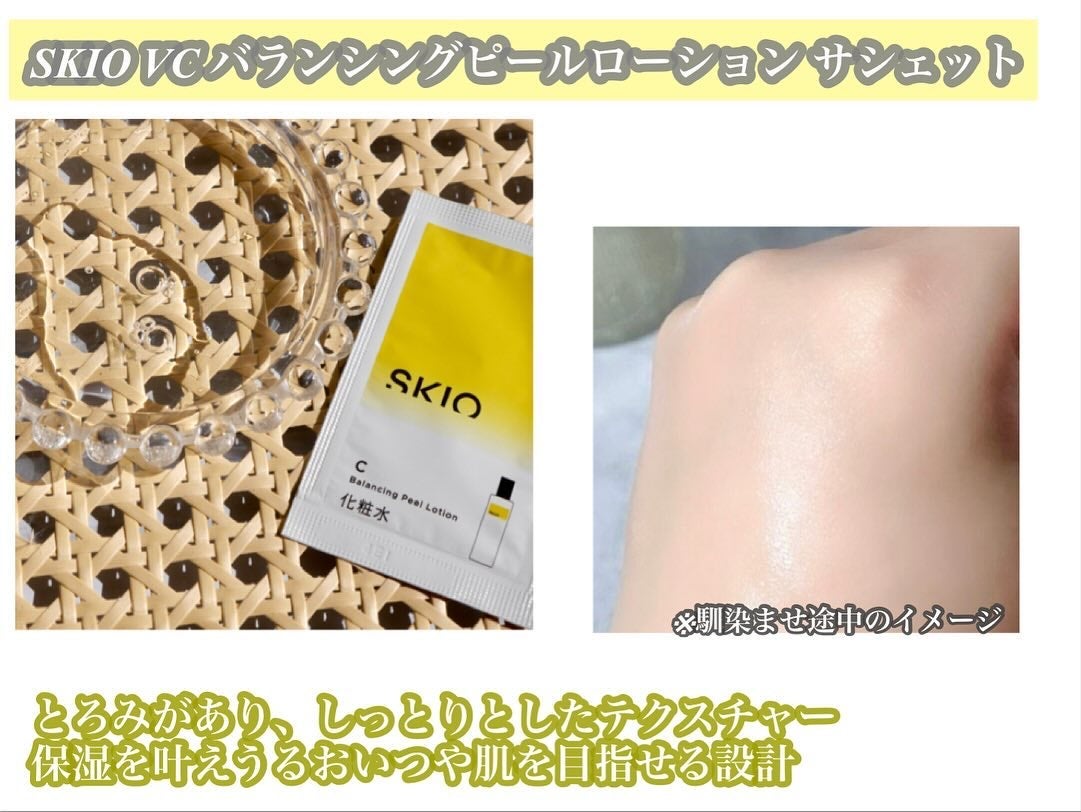 ♢アリエル♢@フォロバ100 on LIPS 「━━━━━━━━━━━━━━━━━━━SKIOVCトライアルセ..」(5枚目)