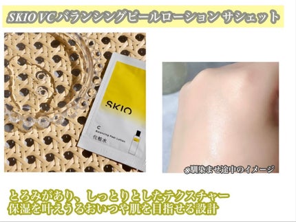 ♢アリエル♢@フォロバ100 on LIPS 「━━━━━━━━━━━━━━━━━━━SKIOVCトライアルセ..」(5枚目)