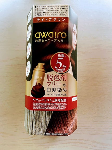 ムースヘアカラー/アワイロ/ヘアカラーを使ったクチコミ(1枚目)