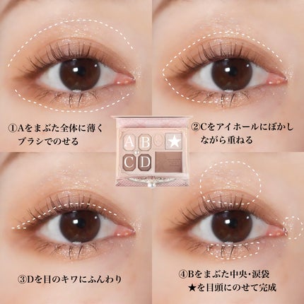 女王のカメオミニマルチパレット/COLORROSE/マルチパレットを使ったクチコミ(4枚目)