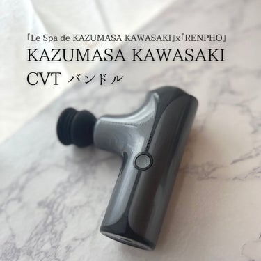 KAZUMASA KAWASAKI CVTバンドル/KAZUMASA KAWASAKI/美顔器・マッサージを使ったクチコミ（10枚目）