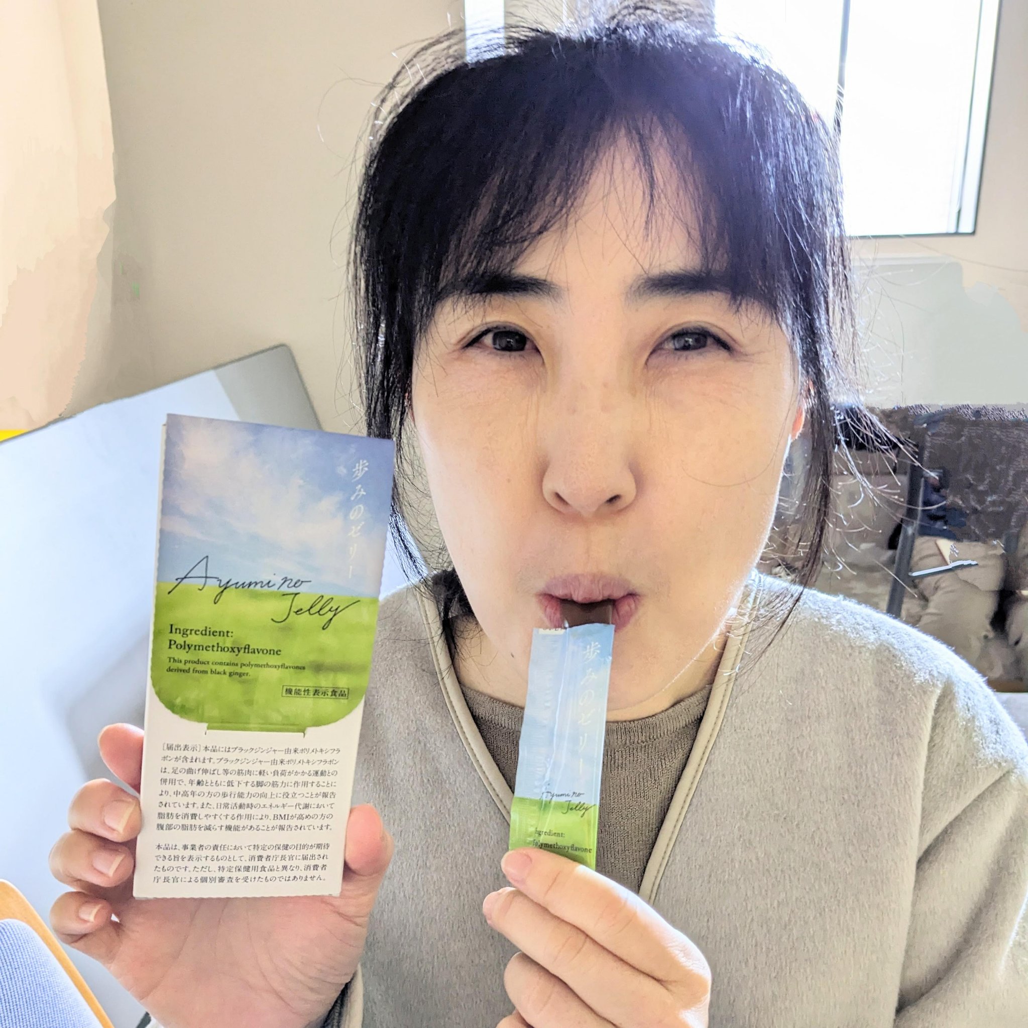 歩みのゼリー/再春館製薬所/健康サプリメントを使ったクチコミ（3枚目）