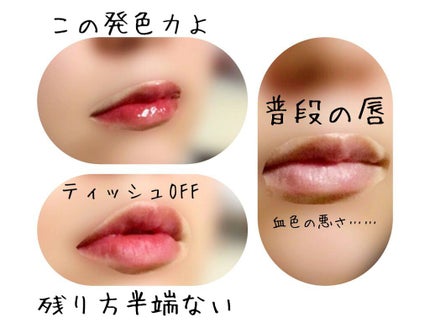 Glassy Layer Fixing Tint 01 #Cheeky Peach/lilybyred/口紅を使ったクチコミ(3枚目)