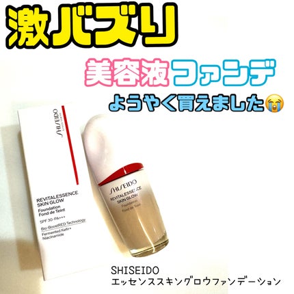 エッセンス スキングロウ ファンデーション/SHISEIDO/リキッドファンデーションを使ったクチコミ(1枚目)