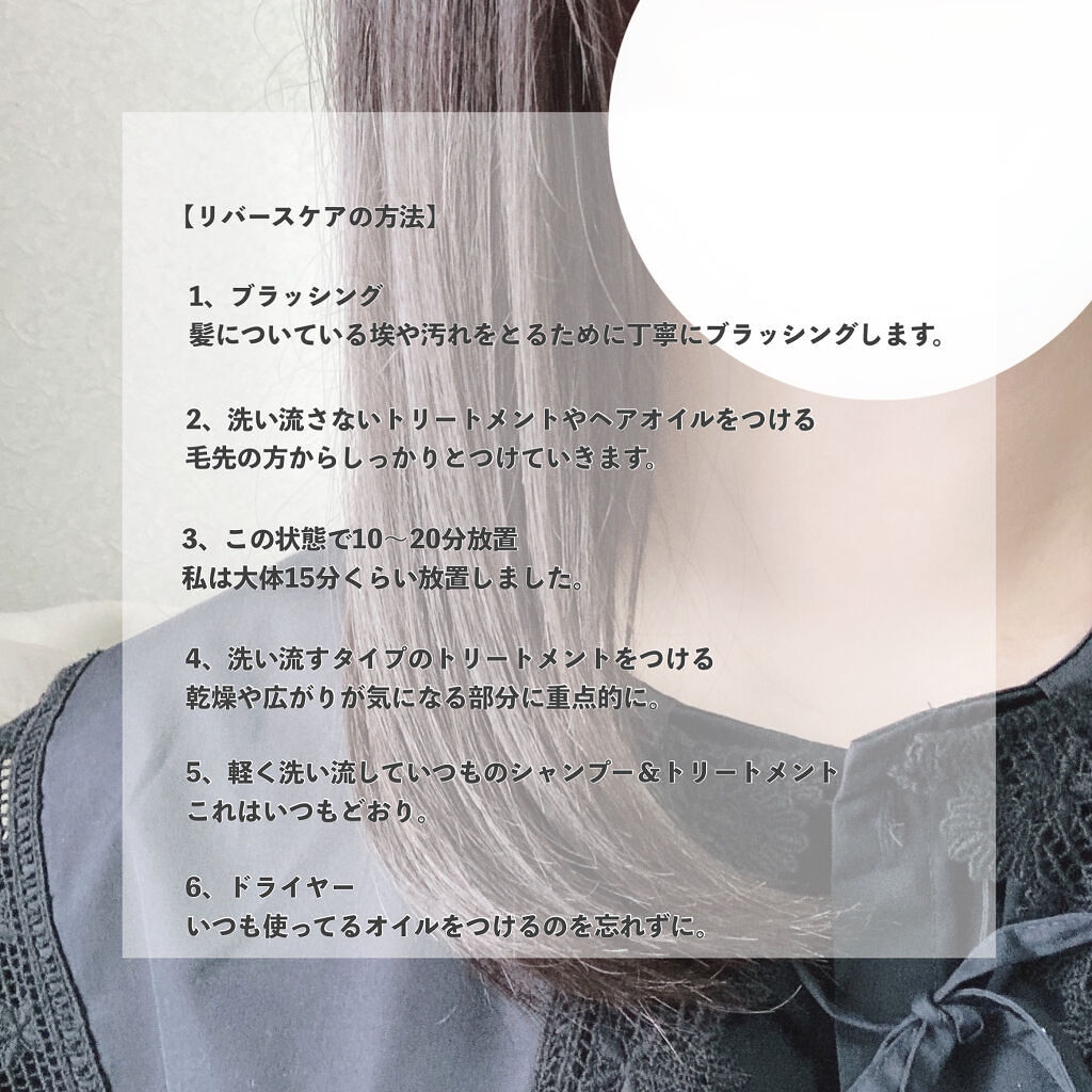 しっとりまとまる トリートメント/エッセンシャル/洗い流すヘアトリートメントを使ったクチコミ（3枚目）