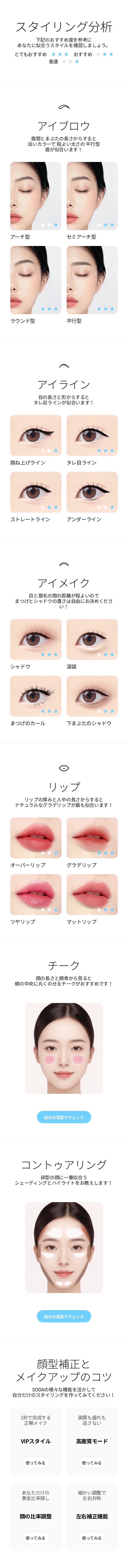 ððððð@ãã©ãããð·ð¶ð¶% on LIPS ããæ¿çãã¢ããªã®é¡èšºæãšèããŒã³èšºæðãä»åã¯SNOWã®äŒç€Ÿã§..ãïŒ4æç®ïŒ