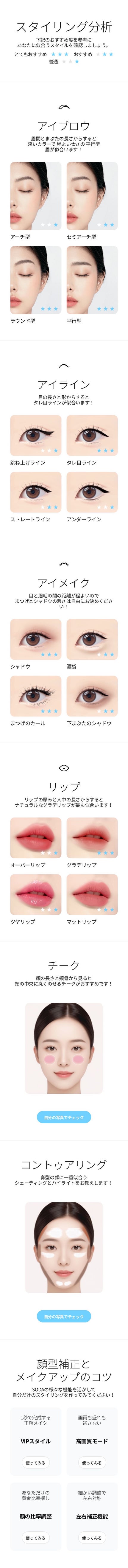 ððððð@ãã©ãããð·ð¶ð¶% on LIPS ããæ¿çãã¢ããªã®é¡èšºæãšèããŒã³èšºæðãä»åã¯SNOWã®äŒç€Ÿã§..ãïŒ4æç®ïŒ