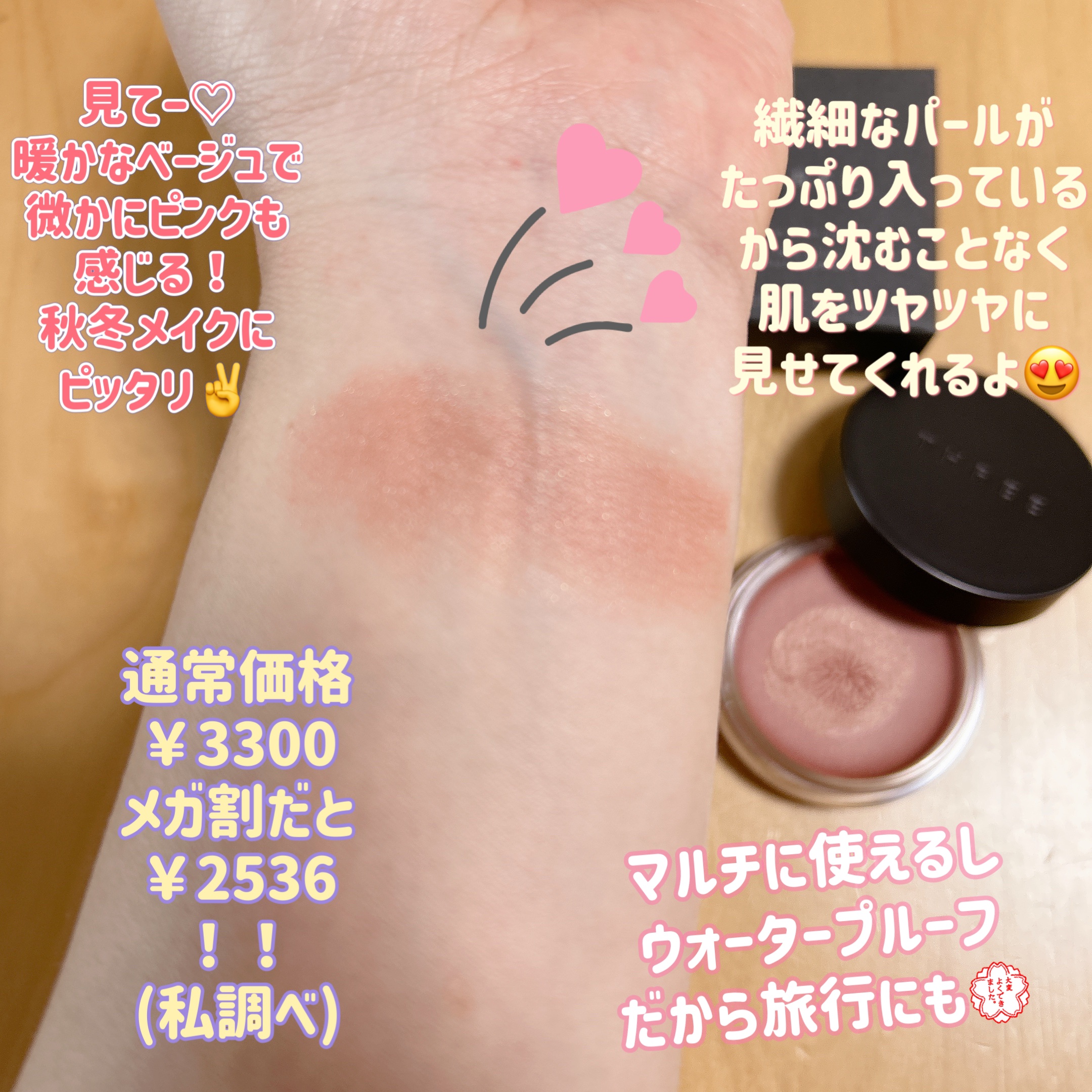 THREE グラムトーンカラーカスタード/THREE/ジェル・クリームチークを使ったクチコミ（2枚目）