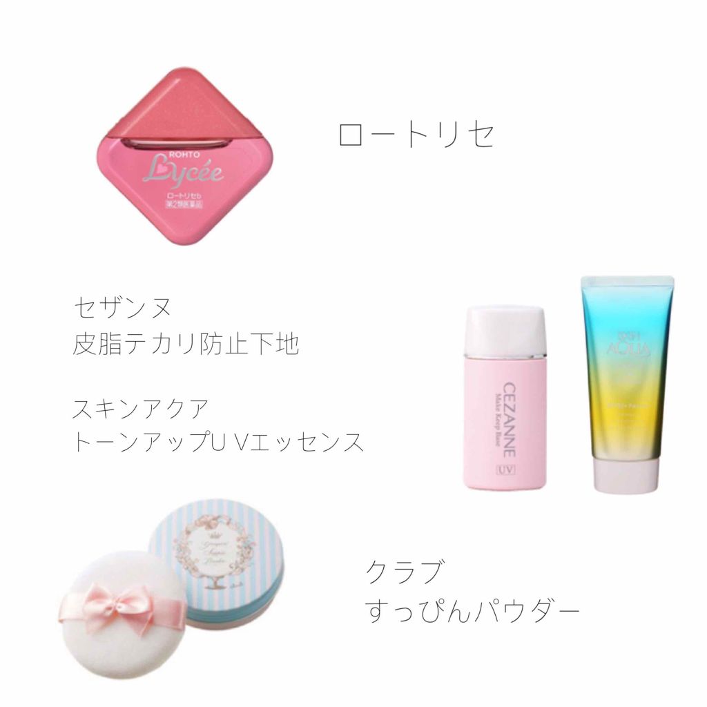 ナチュラル チークN/CEZANNE/パウダーチークを使ったクチコミ(2枚目)