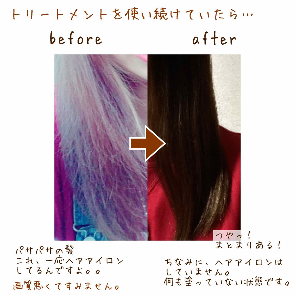 フィーノ　プレミアムタッチ　濃厚美容液ヘアマスク/フィーノ/ヘアマスク・ヘアパックを使ったクチコミ（2枚目）