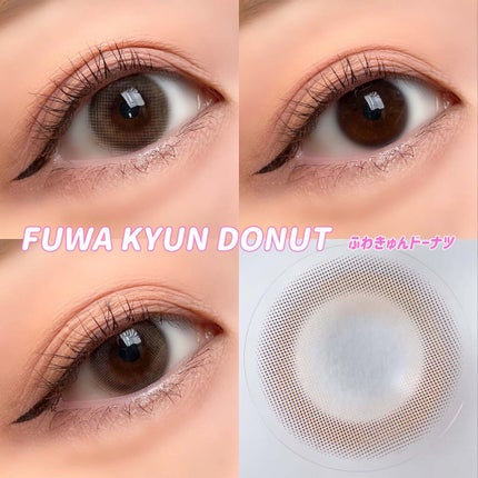 超モテコンウルトラワンデー/モテコン/ワンデー(1DAY)カラコンを使ったクチコミ(5枚目)