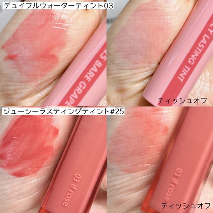 ベターザンパレット/rom&nd/アイシャドウパレットを使ったクチコミ(8枚目)