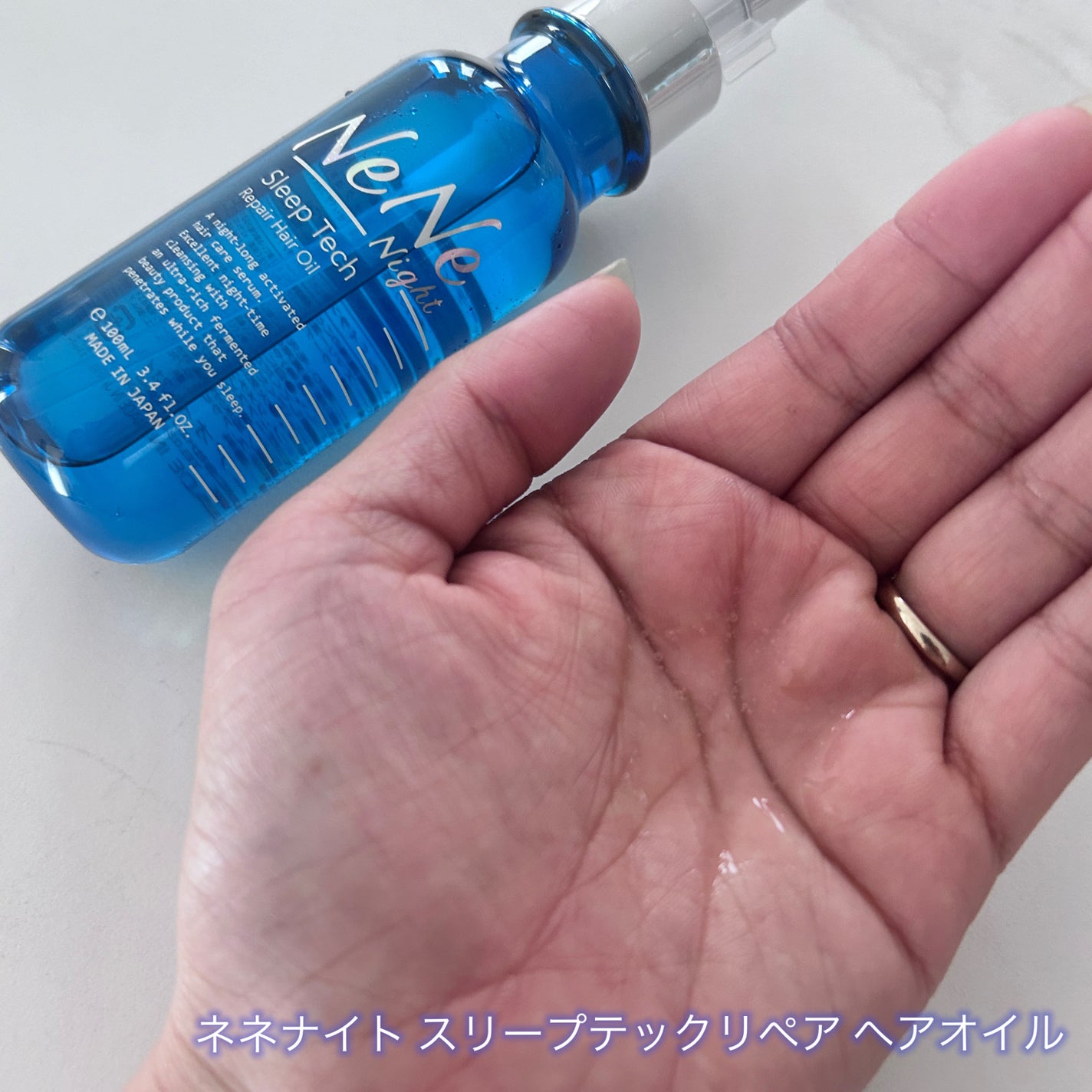 スリープテック リペア シャンプー/ヘアトリートメント/NeNe Night/市販シャンプーを使ったクチコミ(4枚目)