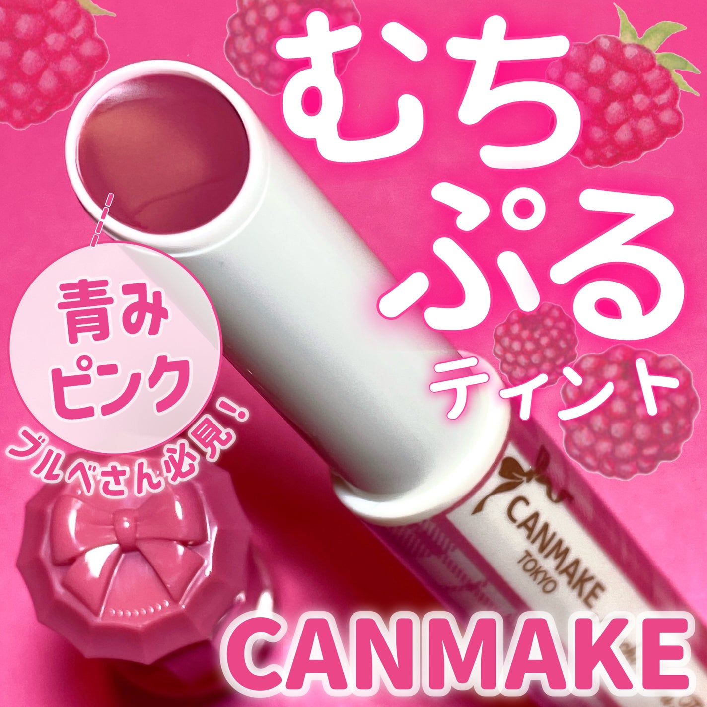 ãã¡ã·ããã£ã³ã/ãã£ã³ã¡ã€ã¯/ãªãããã£ã³ãã䜿ã£ãã¯ãã³ãïŒ1æç®ïŒ