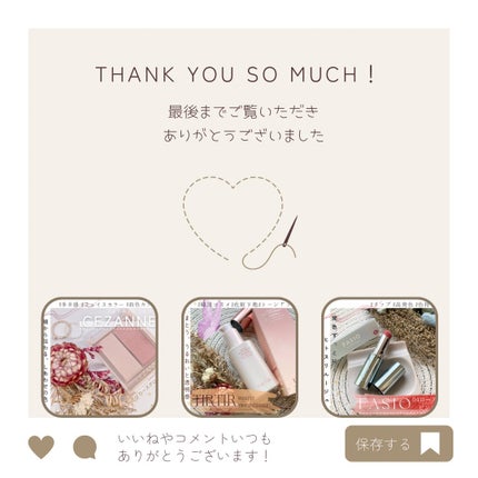 リップカラーシールド/CEZANNE/口紅を使ったクチコミ(6枚目)