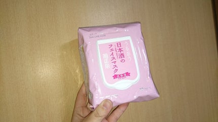 日本酒のフェイスマスク 高保湿/菊正宗/シートマスク・パックを使ったクチコミ(1枚目)