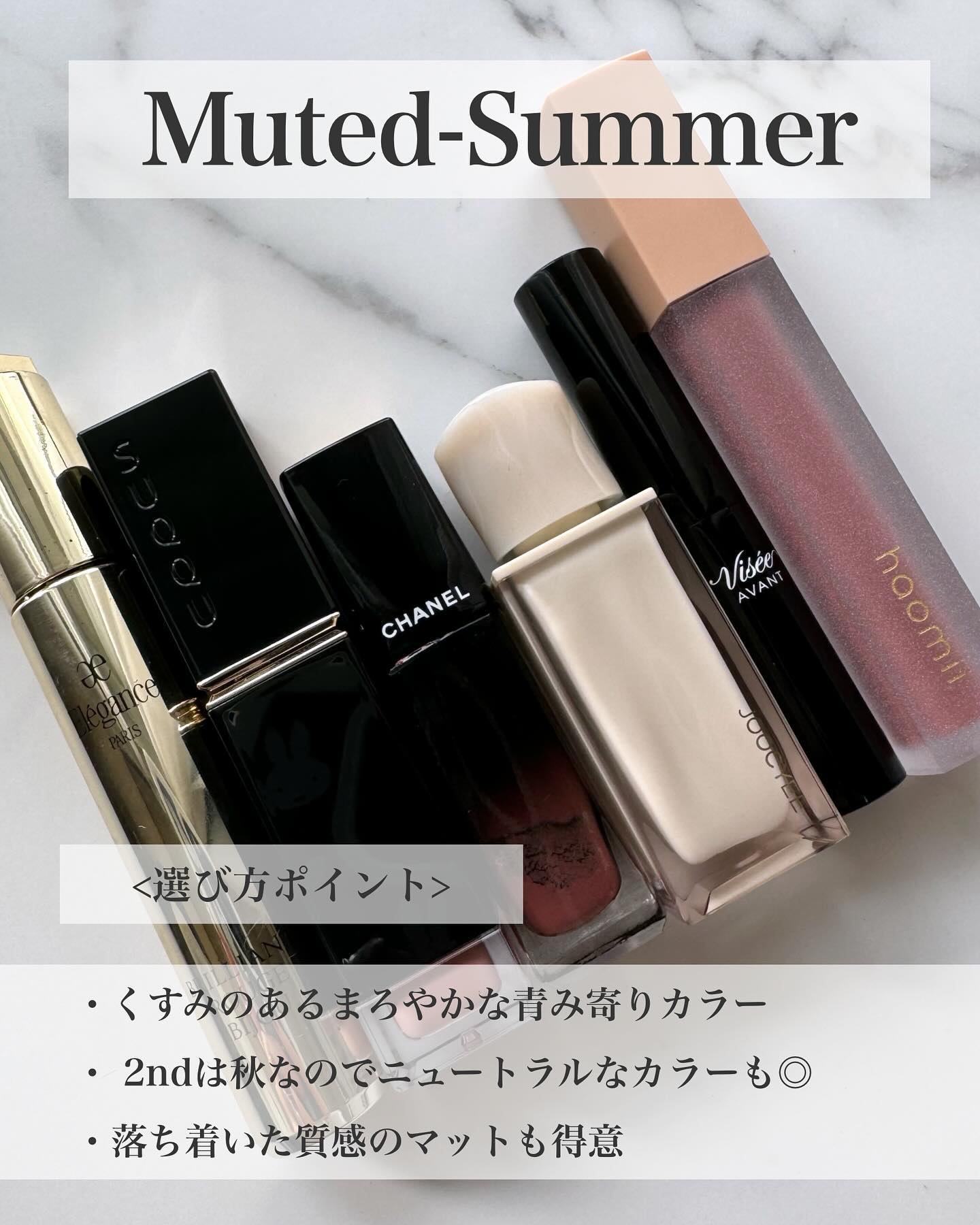 ヴィセ アヴァン リップスティック 012 MAUVE/Visée/口紅を使ったクチコミ（2枚目）