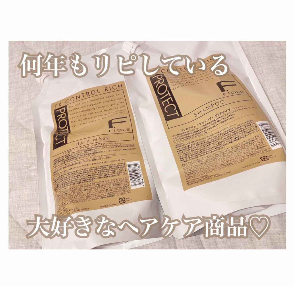 F.プロテクト ヘアシャンプー リッチ/FIOLE/サロンシャンプーを使ったクチコミ（1枚目）