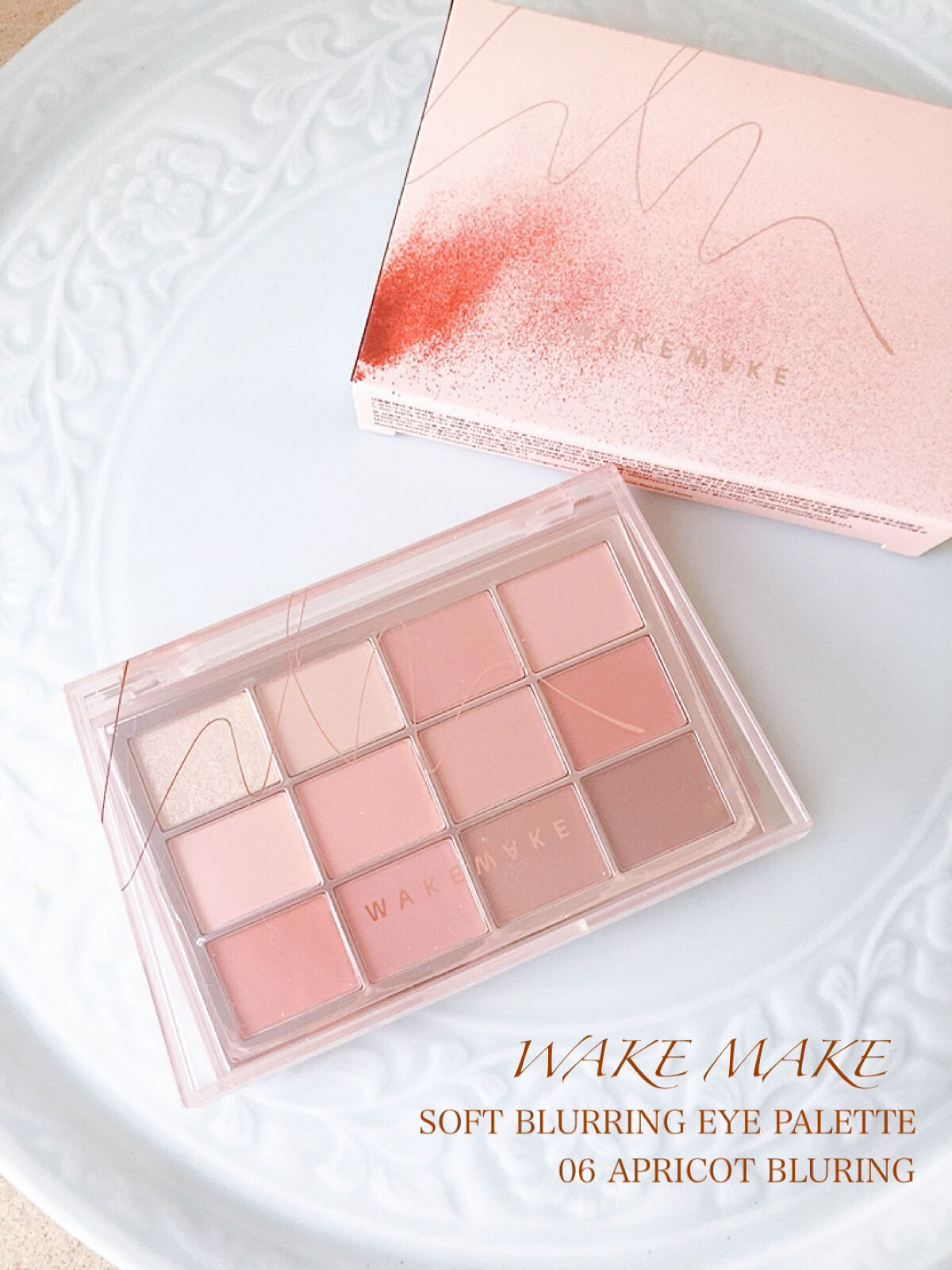 ソフトブラーリングアイパレット 06.アプリコットブラーリング/wakemake/アイシャドウパレットを使ったクチコミ（1枚目）