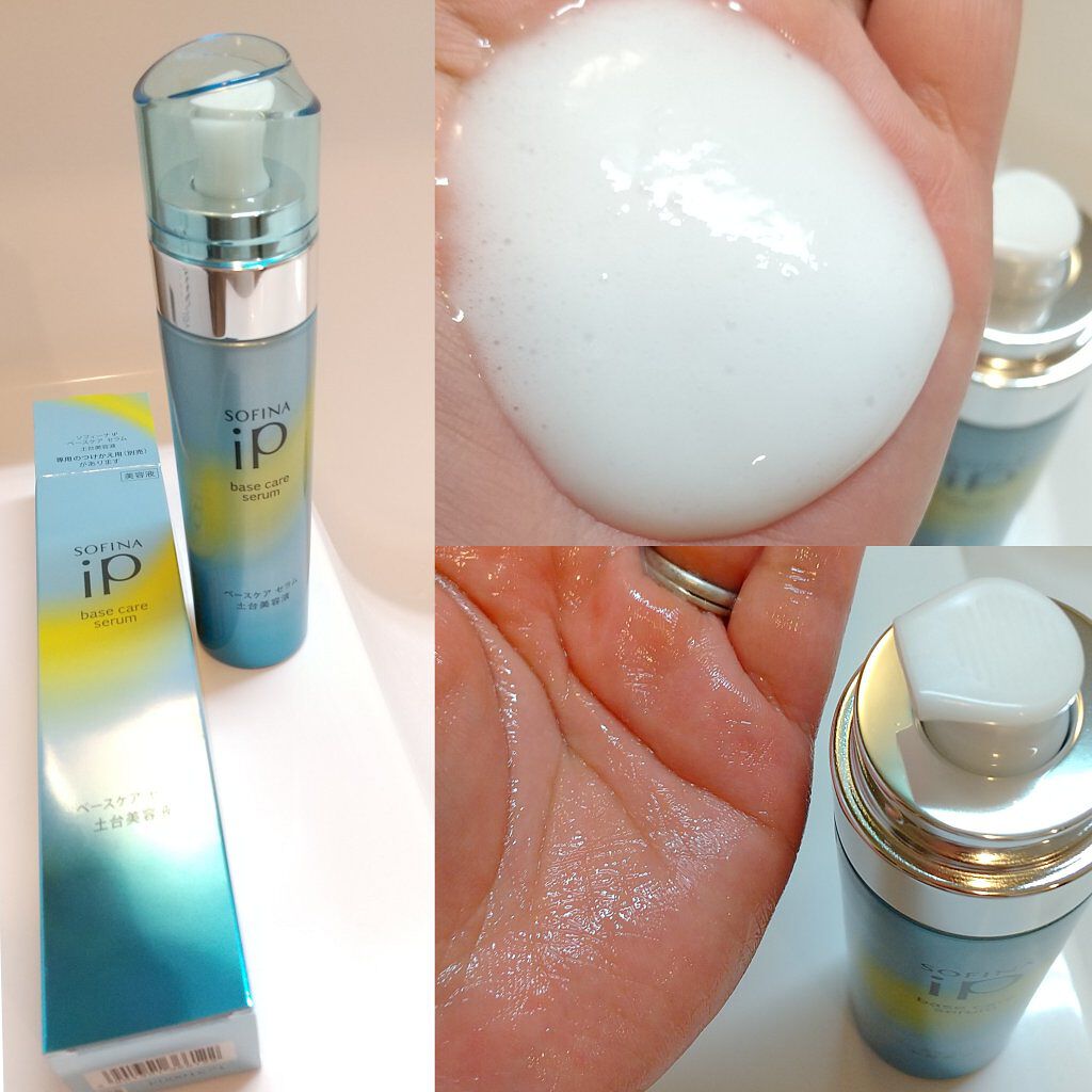 ベースケア セラム＜土台美容液＞/SOFINA iP/美容液を使ったクチコミ（1枚目）