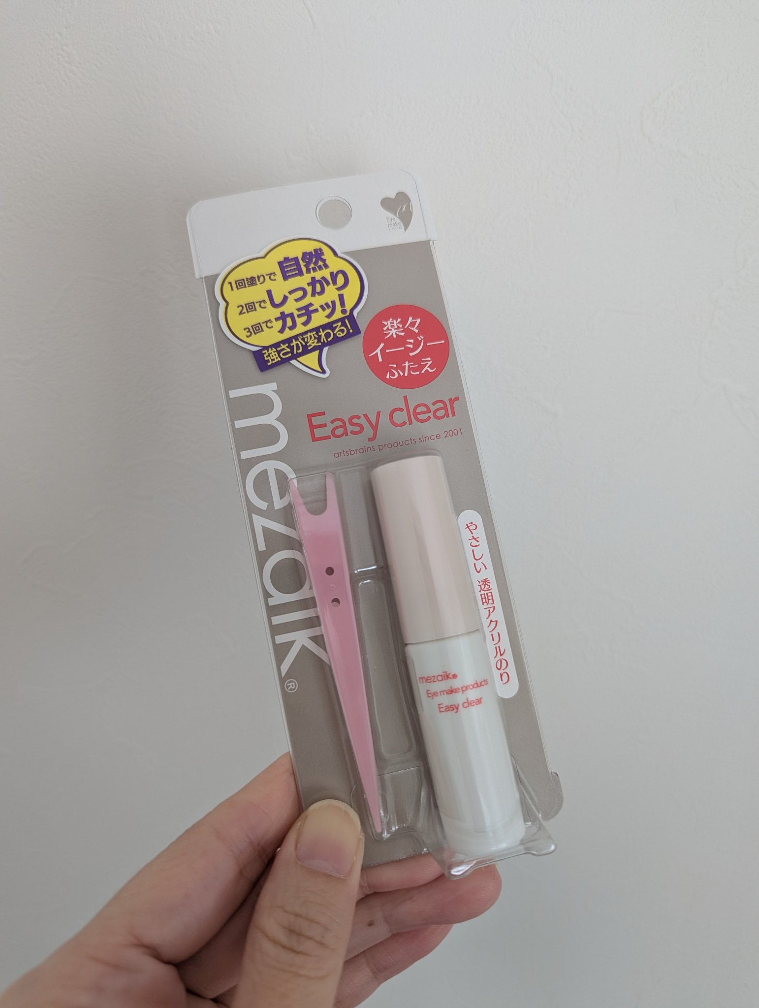 メザイク イージークリア 接着クリアタイプ/メザイク/二重まぶた用アイテムを使ったクチコミ（1枚目）