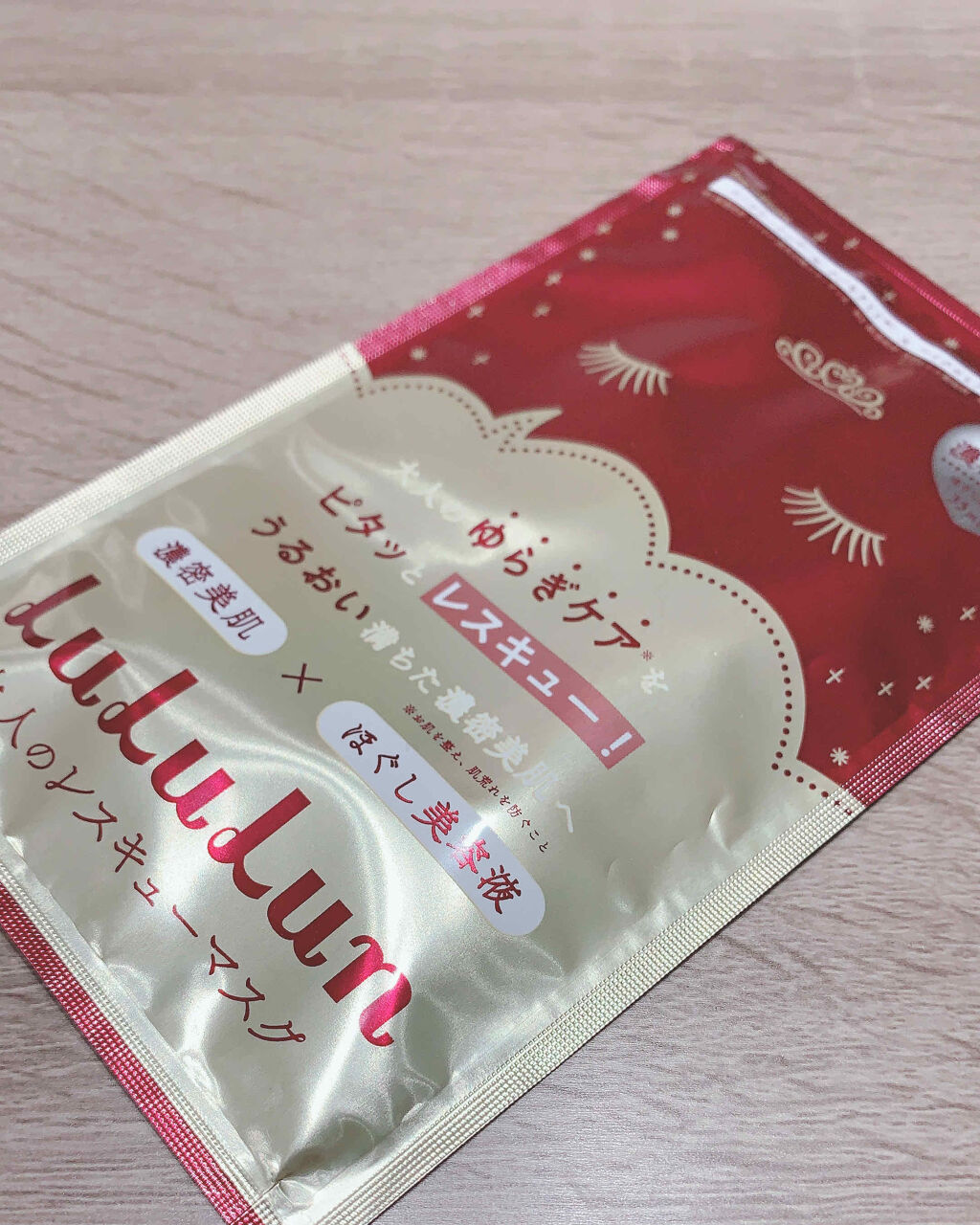 ルルルンワンナイト 大人レスキュー 濃密保湿/ルルルン/シートマスク・パックを使ったクチコミ（1枚目）