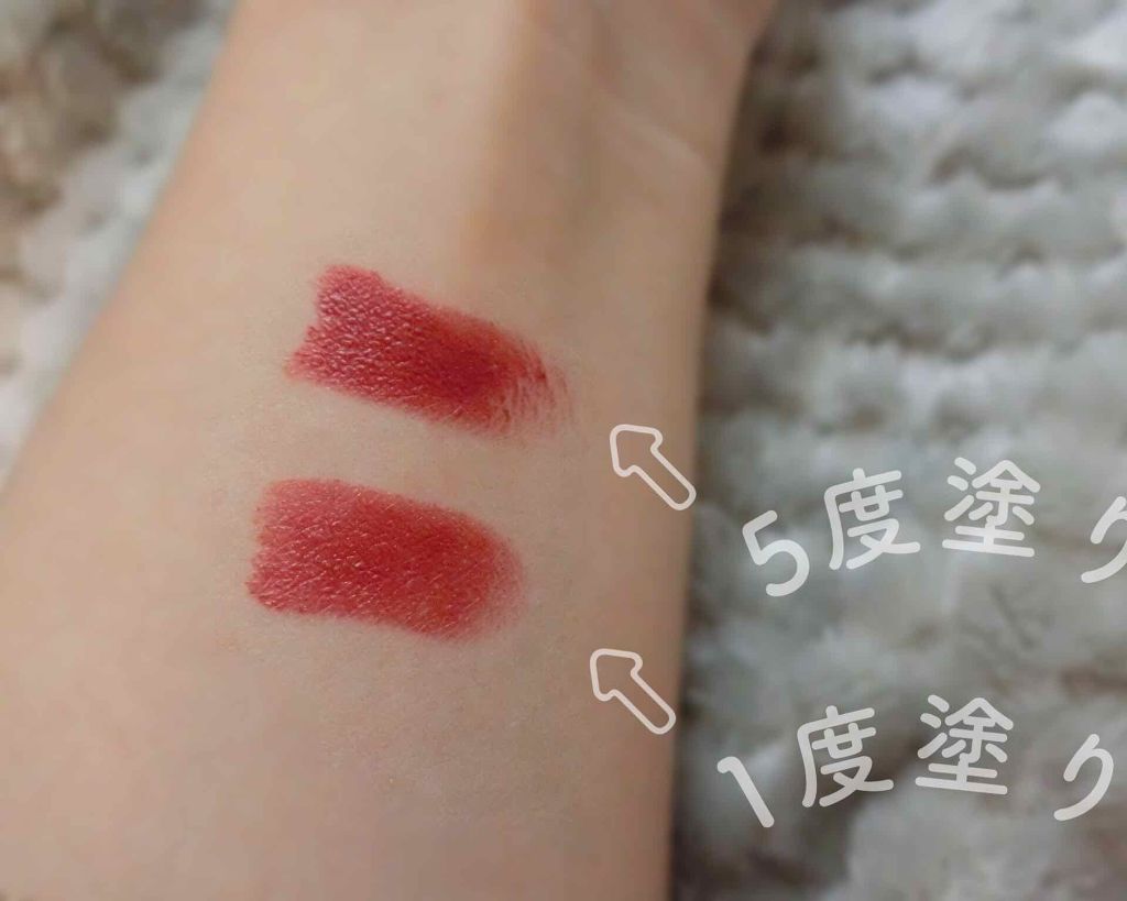 ミネラルルージュ/エトヴォス/口紅を使ったクチコミ(2枚目)