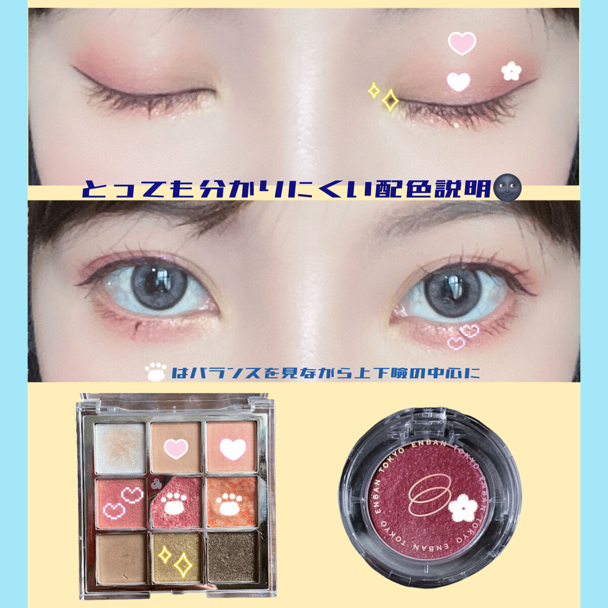 グリッターペディアアイパレット/unleashia/アイシャドウパレットを使ったクチコミ（3枚目）