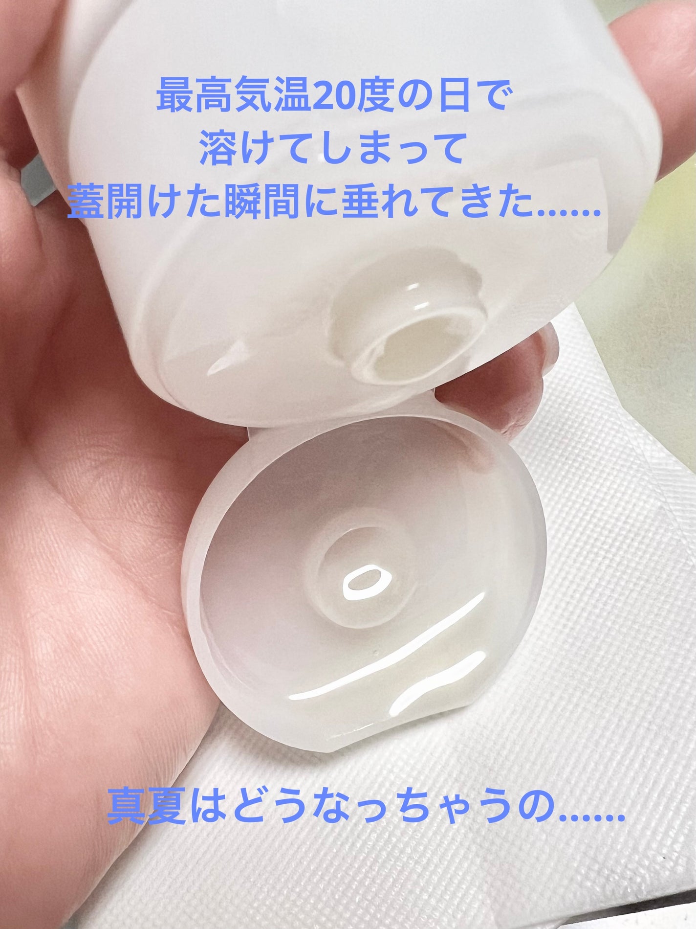 クリーンリセットメルティクレンジングバーム/ByUR/クレンジングクリームを使ったクチコミ(2枚目)