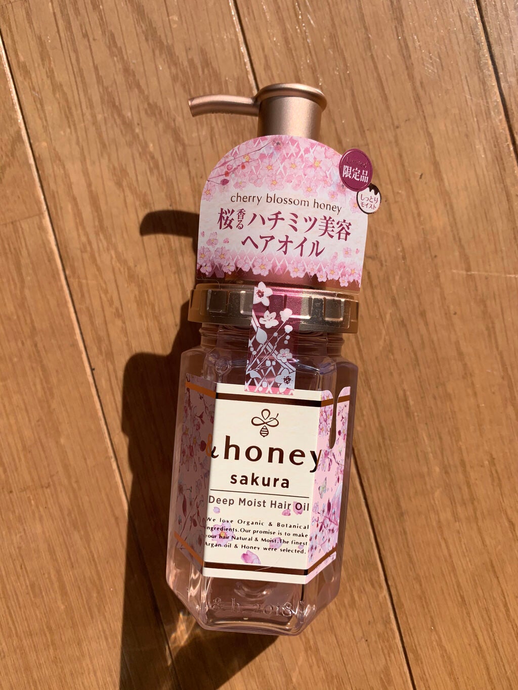 サクラ ディープモイスト ヘアオイル/&honey/ヘアオイルを使ったクチコミ(1枚目)